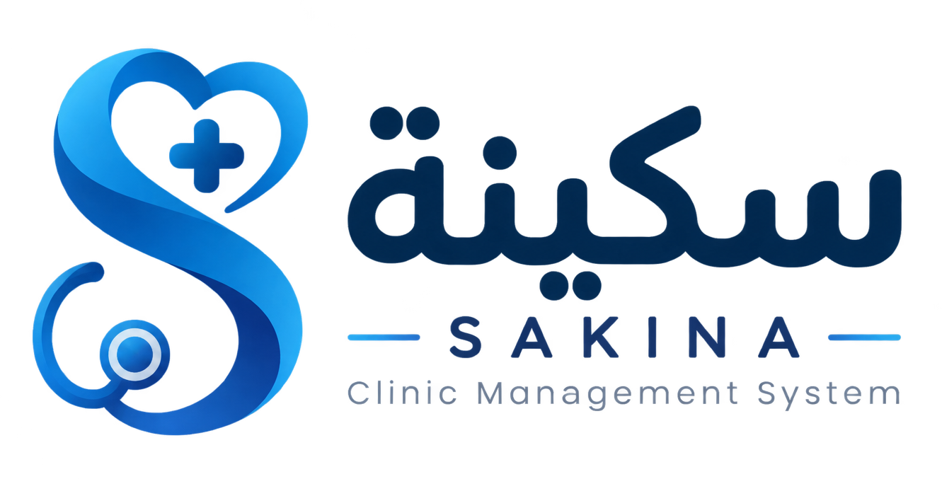 سكينة — نظام إدارة عيادات لأي عيادة